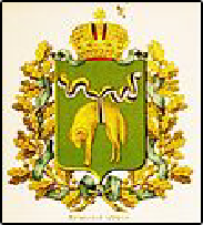 Kutaisi Coat of Arms